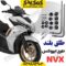 طلق طرح ایروکس گلکسی r155