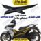 فلاپ گیتاری طرح ایروکس مشکی مات سمت چپ
