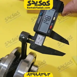 میللنگ طرح ایروکس و طرح کلیک هوا خنک