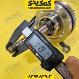 میللنگ طرح ایروکس و طرح کلیک هوا خنک