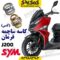 کاسه ساچمه فرمان گلکسی جی j200