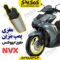 مغزی پمپ بنزین موتورسیکلت طرح ایروکس nvx