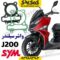 واشر سرسیلندر sym گلکسی جی200