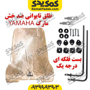 طلق تایوانی ایروکس
