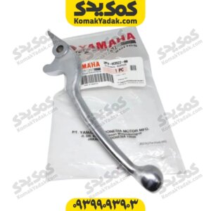 كتي ترمز راست موتورسیکلت یاماها ایروکس AEROX اصلی