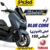آرم Blue Core موتورسیکلت یاماها انمکس NMAX اصلی, آرم Blue Core NMAX اصلی, آرم Blue Core موتور یاماها NMAX, آرم Blue Core یاماها انمکس, آرم Blue Core اصلی NMAX, آرم Blue Core موتورسیکلت NMAX, آرم Blue Core اورجینال NMAX, آرم Blue Core موتور یاماها اصلی, آرم Blue Core یاماها NMAX اصلی, آرم Blue Core انمکس اورجینال, آرم Blue Core موتورسیکلت انمکس, آرم Blue Core اصلی موتور انمکس, آرم Blue Core موتورسیکلت یاماها, آرم Blue Core یاماها انمکس NMAX, آرم Blue Core یاماها NMAX اورجینال, آرم Blue Core اصلی یاماها انمکس, آرم Blue Core اصلی یاماها NMAX, آرم Blue Core موتورسیکلت NMAX اصلی, آرم Blue Core فابریک یاماها NMAX, آرم Blue Core استاندارد NMAX, آرم Blue Core یاماها انمکس فابریک, آرم Blue Core یاماها انمکس اصلی, آرم Blue Core یاماها انمکس اورجینال, آرم Blue Core موتور انمکس اصلی, آرم Blue Core انمکس NMAX استاندارد, آرم Blue Core اورجینال یاماها انمکس, آرم Blue Core یاماها انمکس کارخانه ای, آرم Blue Core یاماها انمکس درجه یک, آرم Blue Core موتور یاماها انمکس فابریک, آرم Blue Core موتور NMAX اورجینال