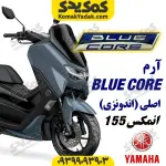 آرم Blue Core موتورسیکلت یاماها انمکس NMAX اصلی, آرم Blue Core NMAX اصلی, آرم Blue Core موتور یاماها NMAX, آرم Blue Core یاماها انمکس, آرم Blue Core اصلی NMAX, آرم Blue Core موتورسیکلت NMAX, آرم Blue Core اورجینال NMAX, آرم Blue Core موتور یاماها اصلی, آرم Blue Core یاماها NMAX اصلی, آرم Blue Core انمکس اورجینال, آرم Blue Core موتورسیکلت انمکس, آرم Blue Core اصلی موتور انمکس, آرم Blue Core موتورسیکلت یاماها, آرم Blue Core یاماها انمکس NMAX, آرم Blue Core یاماها NMAX اورجینال, آرم Blue Core اصلی یاماها انمکس, آرم Blue Core اصلی یاماها NMAX, آرم Blue Core موتورسیکلت NMAX اصلی, آرم Blue Core فابریک یاماها NMAX, آرم Blue Core استاندارد NMAX, آرم Blue Core یاماها انمکس فابریک, آرم Blue Core یاماها انمکس اصلی, آرم Blue Core یاماها انمکس اورجینال, آرم Blue Core موتور انمکس اصلی, آرم Blue Core انمکس NMAX استاندارد, آرم Blue Core اورجینال یاماها انمکس, آرم Blue Core یاماها انمکس کارخانه ای, آرم Blue Core یاماها انمکس درجه یک, آرم Blue Core موتور یاماها انمکس فابریک, آرم Blue Core موتور NMAX اورجینال