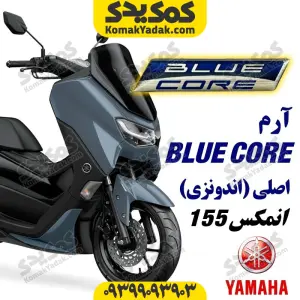 آرم Blue Core موتورسیکلت یاماها انمکس NMAX اصلی, آرم Blue Core NMAX اصلی, آرم Blue Core موتور یاماها NMAX, آرم Blue Core یاماها انمکس, آرم Blue Core اصلی NMAX, آرم Blue Core موتورسیکلت NMAX, آرم Blue Core اورجینال NMAX, آرم Blue Core موتور یاماها اصلی, آرم Blue Core یاماها NMAX اصلی, آرم Blue Core انمکس اورجینال, آرم Blue Core موتورسیکلت انمکس, آرم Blue Core اصلی موتور انمکس, آرم Blue Core موتورسیکلت یاماها, آرم Blue Core یاماها انمکس NMAX, آرم Blue Core یاماها NMAX اورجینال, آرم Blue Core اصلی یاماها انمکس, آرم Blue Core اصلی یاماها NMAX, آرم Blue Core موتورسیکلت NMAX اصلی, آرم Blue Core فابریک یاماها NMAX, آرم Blue Core استاندارد NMAX, آرم Blue Core یاماها انمکس فابریک, آرم Blue Core یاماها انمکس اصلی, آرم Blue Core یاماها انمکس اورجینال, آرم Blue Core موتور انمکس اصلی, آرم Blue Core انمکس NMAX استاندارد, آرم Blue Core اورجینال یاماها انمکس, آرم Blue Core یاماها انمکس کارخانه ای, آرم Blue Core یاماها انمکس درجه یک, آرم Blue Core موتور یاماها انمکس فابریک, آرم Blue Core موتور NMAX اورجینال