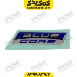 آرم Blue Core موتورسیکلت یاماها انمکس NMAX اصلی, آرم Blue Core NMAX اصلی, آرم Blue Core موتور یاماها NMAX, آرم Blue Core یاماها انمکس, آرم Blue Core اصلی NMAX, آرم Blue Core موتورسیکلت NMAX, آرم Blue Core اورجینال NMAX, آرم Blue Core موتور یاماها اصلی, آرم Blue Core یاماها NMAX اصلی, آرم Blue Core انمکس اورجینال, آرم Blue Core موتورسیکلت انمکس, آرم Blue Core اصلی موتور انمکس, آرم Blue Core موتورسیکلت یاماها, آرم Blue Core یاماها انمکس NMAX, آرم Blue Core یاماها NMAX اورجینال, آرم Blue Core اصلی یاماها انمکس, آرم Blue Core اصلی یاماها NMAX, آرم Blue Core موتورسیکلت NMAX اصلی, آرم Blue Core فابریک یاماها NMAX, آرم Blue Core استاندارد NMAX, آرم Blue Core یاماها انمکس فابریک, آرم Blue Core یاماها انمکس اصلی, آرم Blue Core یاماها انمکس اورجینال, آرم Blue Core موتور انمکس اصلی, آرم Blue Core انمکس NMAX استاندارد, آرم Blue Core اورجینال یاماها انمکس, آرم Blue Core یاماها انمکس کارخانه ای, آرم Blue Core یاماها انمکس درجه یک, آرم Blue Core موتور یاماها انمکس فابریک, آرم Blue Core موتور NMAX اورجینال
