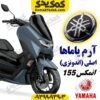 آرم گرد یاماها موتورسیکلت یاماها انمکس NMAX اصلی