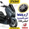 آرم گرد یاماها موتورسیکلت یاماها انمکس NMAX اصلی