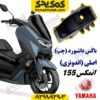 باکس داشبورد چپ موتورسیکلت یاماها انمکس NMAX اصلی