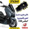 باکس داشبورد چپ موتورسیکلت یاماها انمکس NMAX اصلی