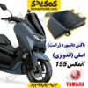 باکس داشبورد راست موتورسیکلت یاماها انمکس NMAX اصلی