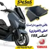 باکس داشبورد راست موتورسیکلت یاماها انمکس NMAX اصلی