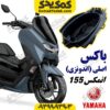 باکس موتورسیکلت یاماها انمکس NMAX اصلی