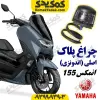 چراغ پلاک موتورسیکلت یاماها انمکس NMAX اصلی