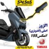 اگزوز موتورسیکلت یاماها انمکس NMAX اصلی