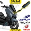 اگزوز موتورسیکلت یاماها انمکس NMAX اصلی