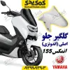 گلگیر جلو موتورسیکلت یاماها انمکس NMAX اصلی رنگ سفید, گلگیر جلو NMAX سفید اصلی, گلگیر جلو موتور یاماها NMAX سفید, گلگیر جلو یاماها انمکس سفید, گلگیر جلو اصلی NMAX سفید, گلگیر جلو موتورسیکلت NMAX سفید, گلگیر جلو اورجینال NMAX سفید, گلگیر جلو موتور یاماها سفید اصلی, گلگیر جلو یاماها NMAX سفید اصلی, گلگیر جلو انمکس اورجینال سفید, گلگیر جلو موتورسیکلت انمکس سفید, گلگیر جلو اصلی موتور انمکس سفید, گلگیر جلو موتورسیکلت یاماها سفید, گلگیر جلو یاماها انمکس NMAX سفید, گلگیر جلو یاماها NMAX اورجینال سفید, گلگیر جلو اصلی یاماها انمکس سفید, گلگیر جلو اصلی یاماها NMAX سفید, گلگیر جلو موتورسیکلت NMAX اصلی سفید, گلگیر جلو فابریک یاماها NMAX سفید, گلگیر جلو استاندارد NMAX سفید, گلگیر جلو یاماها انمکس فابریک سفید, گلگیر جلو یاماها انمکس اصلی سفید, گلگیر جلو یاماها انمکس اورجینال سفید, گلگیر جلو موتور انمکس اصلی سفید, گلگیر جلو انمکس NMAX استاندارد سفید, گلگیر جلو اورجینال یاماها انمکس سفید, گلگیر جلو یاماها انمکس کارخانه‌ای سفید, گلگیر جلو یاماها انمکس درجه یک سفید, گلگیر جلو موتور یاماها انمکس فابریک سفید, گلگیر جلو موتور NMAX اورجینال سفید
