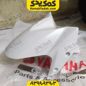 گلگیر جلو موتورسیکلت یاماها انمکس NMAX اصلی رنگ سفید, گلگیر جلو NMAX سفید اصلی, گلگیر جلو موتور یاماها NMAX سفید, گلگیر جلو یاماها انمکس سفید, گلگیر جلو اصلی NMAX سفید, گلگیر جلو موتورسیکلت NMAX سفید, گلگیر جلو اورجینال NMAX سفید, گلگیر جلو موتور یاماها سفید اصلی, گلگیر جلو یاماها NMAX سفید اصلی, گلگیر جلو انمکس اورجینال سفید, گلگیر جلو موتورسیکلت انمکس سفید, گلگیر جلو اصلی موتور انمکس سفید, گلگیر جلو موتورسیکلت یاماها سفید, گلگیر جلو یاماها انمکس NMAX سفید, گلگیر جلو یاماها NMAX اورجینال سفید, گلگیر جلو اصلی یاماها انمکس سفید, گلگیر جلو اصلی یاماها NMAX سفید, گلگیر جلو موتورسیکلت NMAX اصلی سفید, گلگیر جلو فابریک یاماها NMAX سفید, گلگیر جلو استاندارد NMAX سفید, گلگیر جلو یاماها انمکس فابریک سفید, گلگیر جلو یاماها انمکس اصلی سفید, گلگیر جلو یاماها انمکس اورجینال سفید, گلگیر جلو موتور انمکس اصلی سفید, گلگیر جلو انمکس NMAX استاندارد سفید, گلگیر جلو اورجینال یاماها انمکس سفید, گلگیر جلو یاماها انمکس کارخانه‌ای سفید, گلگیر جلو یاماها انمکس درجه یک سفید, گلگیر جلو موتور یاماها انمکس فابریک سفید, گلگیر جلو موتور NMAX اورجینال سفید