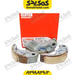 لقمه کلاچ موتورسیکلت یاماها انمکس NMAX اصلی