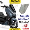 طلق راهنمای یاماها انمکس NMAX