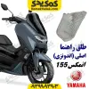 طلق راهنمای یاماها انمکس NMAX