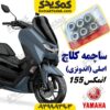 ساچمه کلاچ موتورسیکلت یاماها انمکس NMAX اصلی