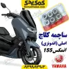 ساچمه کلاچ موتورسیکلت یاماها انمکس NMAX اصلی