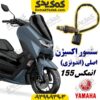 سنسور اکسیژن موتورسیکلت یاماها انمکس NMAX اصلی