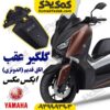 گلگیر عقب موتورسیکلت یاماها ایکس مکس اتاق قدیم