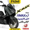 آرم برجسته XMAX موتورسیکلت یاماها ایکس مکس XMAX اصلی