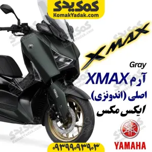 آرم برجسته XMAX موتورسیکلت یاماها ایکس مکس XMAX اصلی