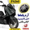 آرم گرد یاماها موتورسیکلت یاماها ایکس مکس XMAX اصلی