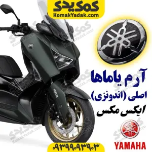 آرم گرد یاماها موتورسیکلت یاماها ایکس مکس XMAX اصلی