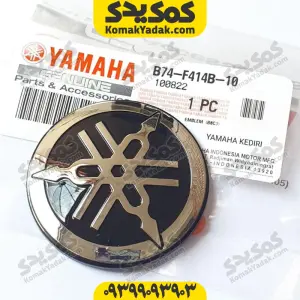 آرم گرد یاماها موتورسیکلت یاماها ایکس مکس XMAX اصلی
