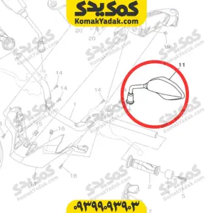 آینه چپ موتورسیکلت یاماها ایکس مکس XMAX اصلی
