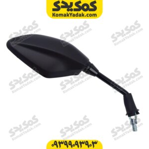 آینه راست موتورسیکلت یاماها ایکس مکس XMAX اصلی