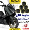 ساچمه کلاچ موتورسیکلت یاماها ایکس مکس XMAX اصلی