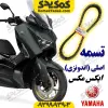 تسمه موتورسیکلت یاماها ایکس مکس XMAX اصلی