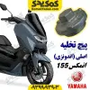 پیچ تخلیه موتورسیکلت یاماها انمکس NMAX اصلی