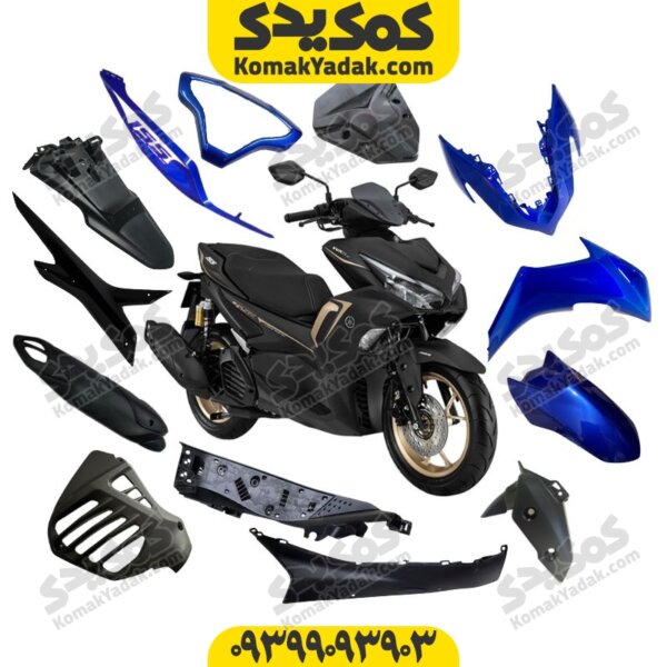 فلاپ کامل طرح ایروکس nvx