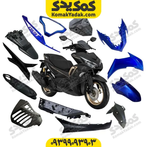 فلاپ کامل طرح ایروکس nvx