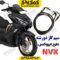 سیم گاز دورشته طرح ایروکس