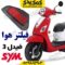 فیلتر هوای فیدل 3