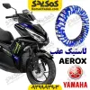 لاستیک عقب ایروکس و طرح آیروکس