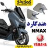 هندگارد بادگیر دسته موتورسیکلت های اسکوتری