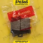 لنت عقب sym هاسکی اصلی