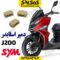 دمپر اسلایدر کلاج sym